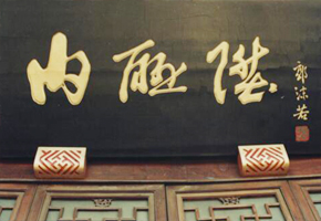 內聯(lián)升,布鞋,制作,進行,技藝