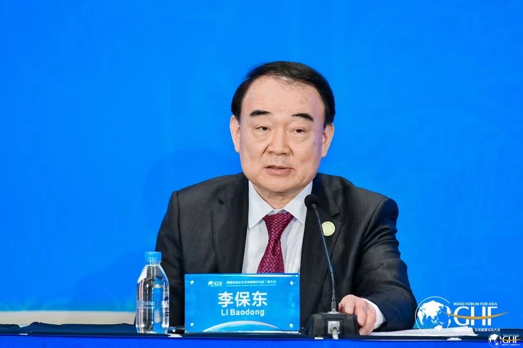 博鰲亞洲論壇全球健康論壇第二屆大會(huì)舉辦企業(yè)家座談會(huì)